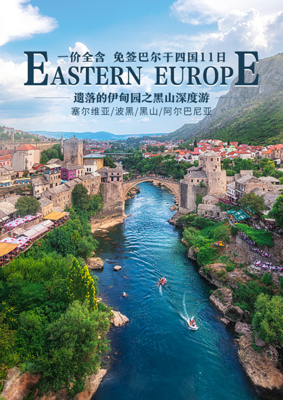 今年前11个月波黑间接税收超117亿马克,同比增长5.46%