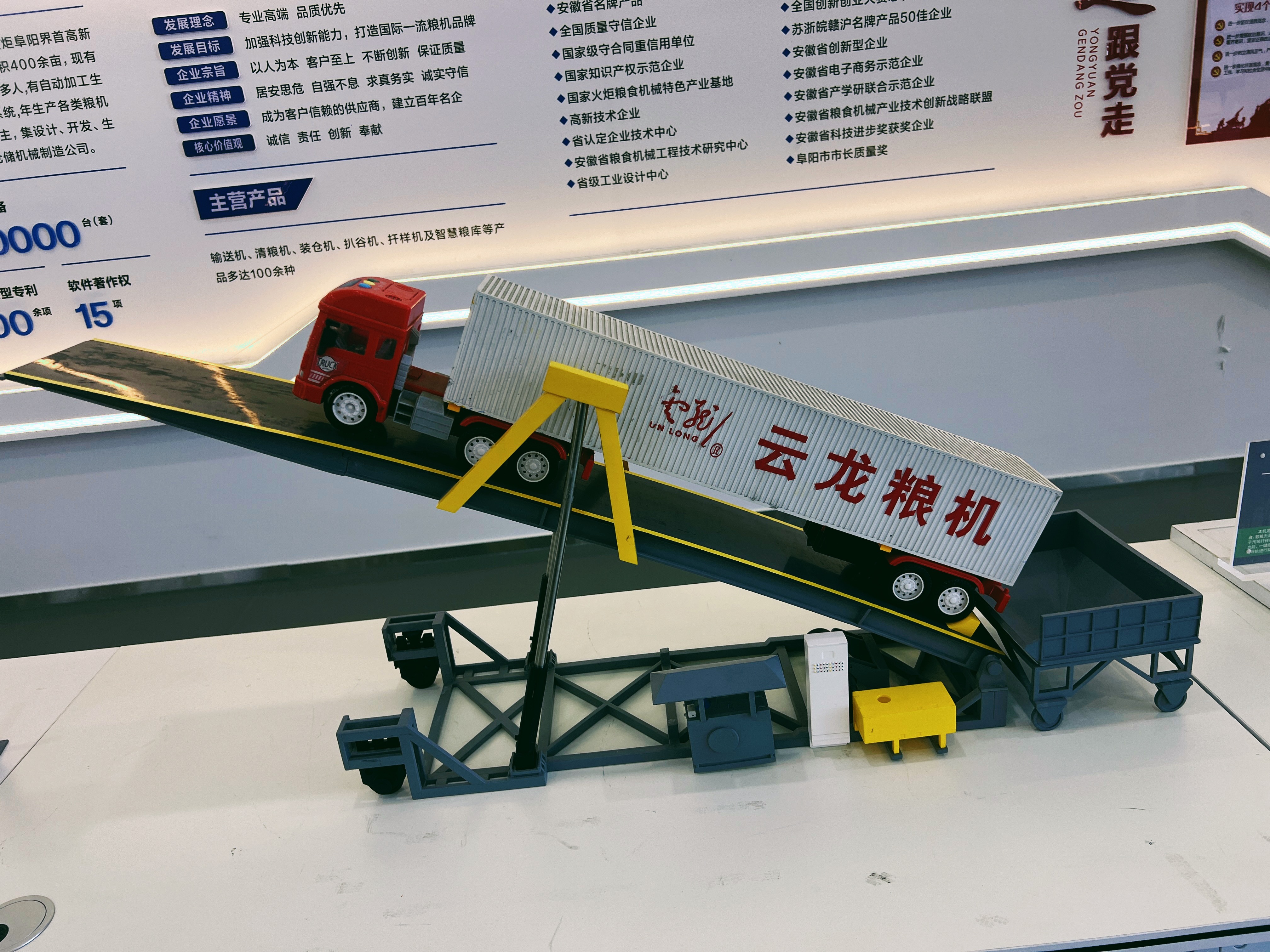 龙磁科技：全资子公司多极转子生产线窑炉正式点火