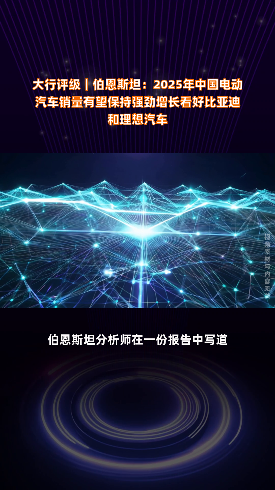 西哈努克自治港2025年前三季度业绩强劲增长