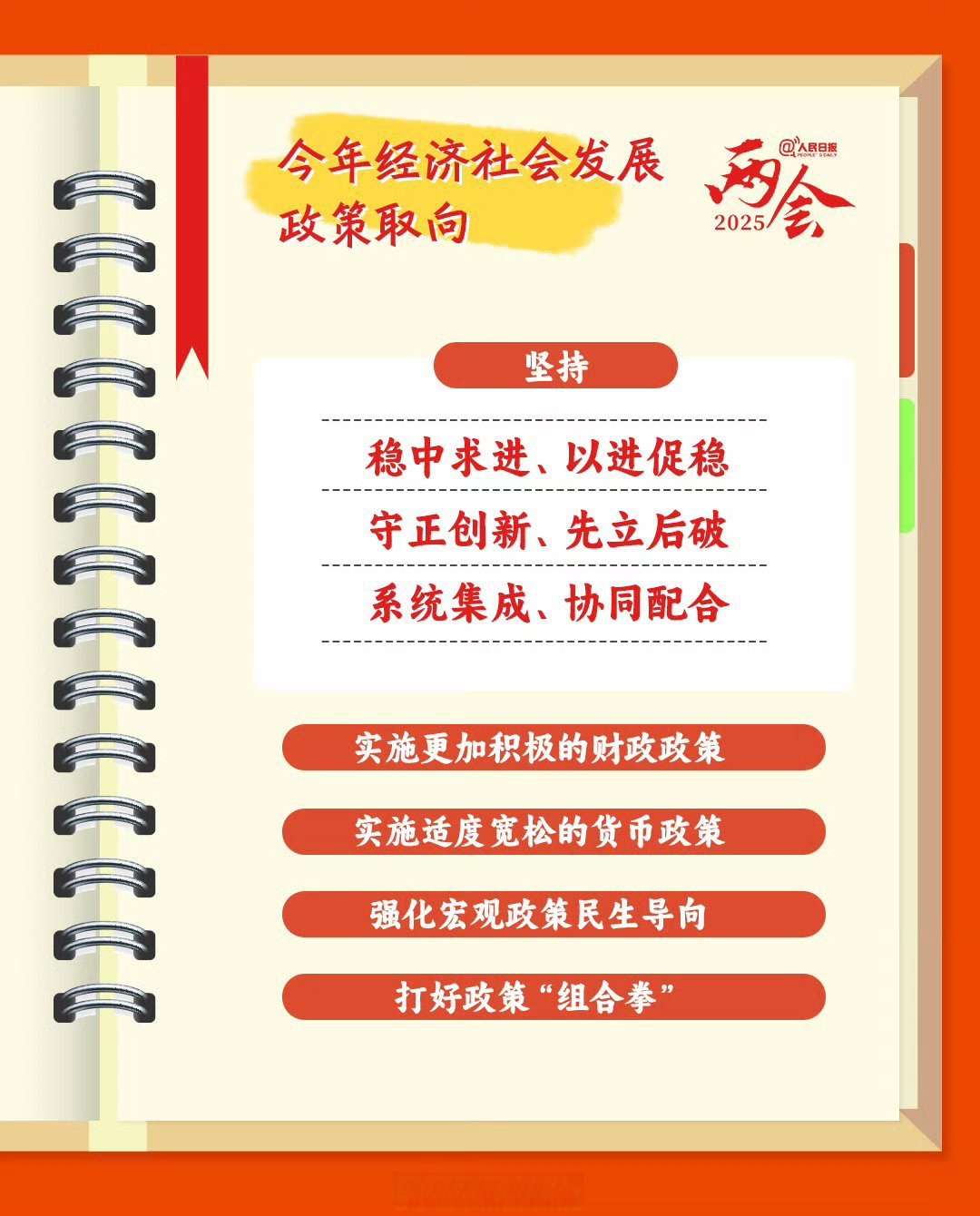 中央经济工作会议部署城乡融合发展：重点破题二元结构