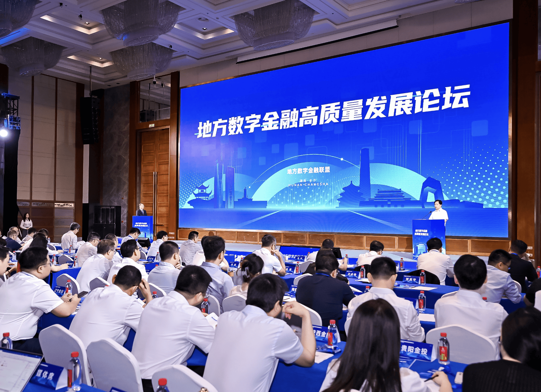 让耐心资本敢于投入气候科技领域 2025中国可持续投资发展论坛在沪举行