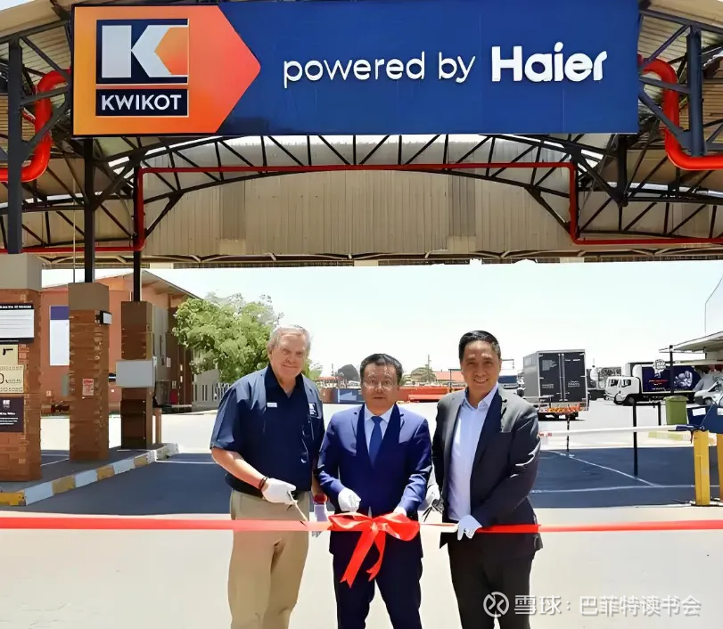 绿发信评：美的集团和海尔智家获AAApi评级，格力电器获AApi评级