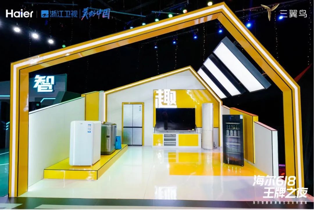 绿发信评：美的集团和海尔智家获AAApi评级，格力电器获AApi评级