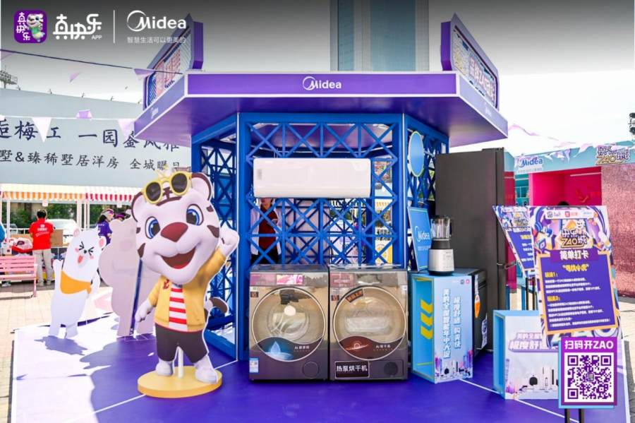 贝壳旗下贝好家发布C2M全链解决方案 CEO徐万刚：并不想成为一家开发商