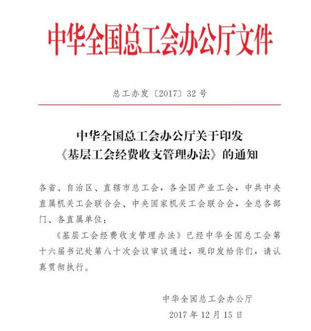 刚刚!中央财办,权威发声!