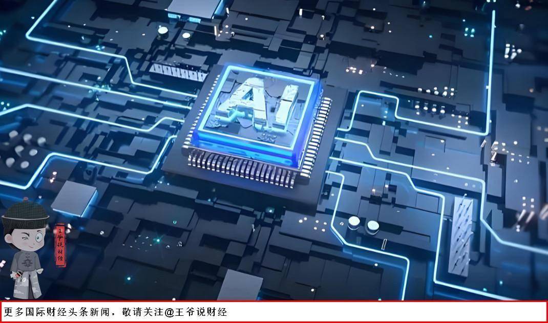 AI突发！特朗普，最新签署！