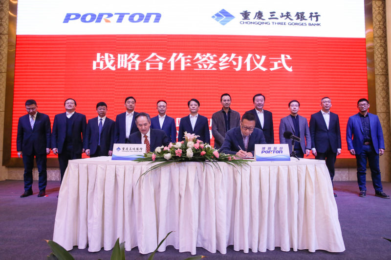 重庆三峡银行被罚890万元 时任行长、董事长丁世录遭终身禁业