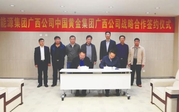 海南省政府与国家能源集团签署全面深化战略合作协议