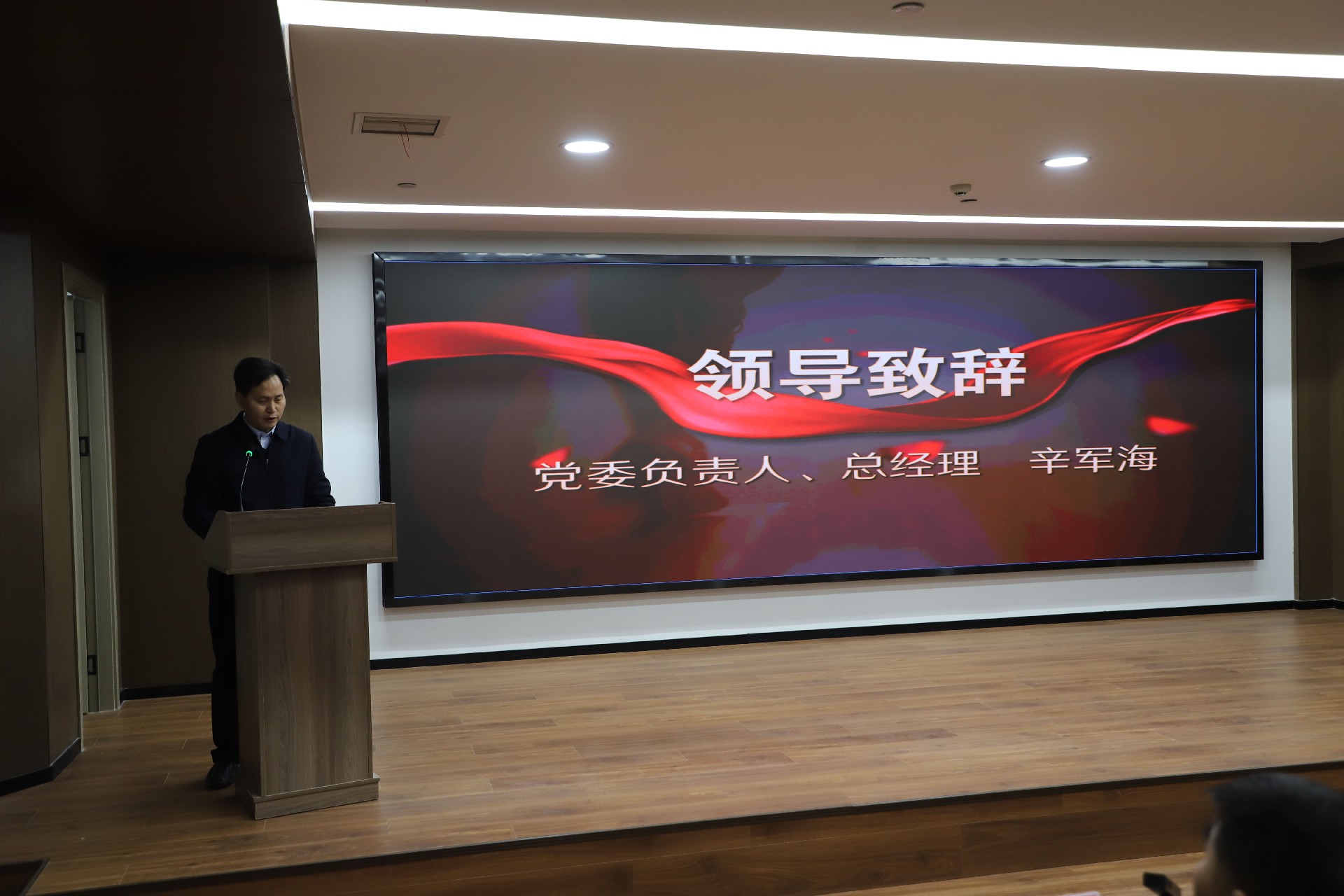 开封市发展投资集团被出具警示函，涉募集资金未用于约定用途