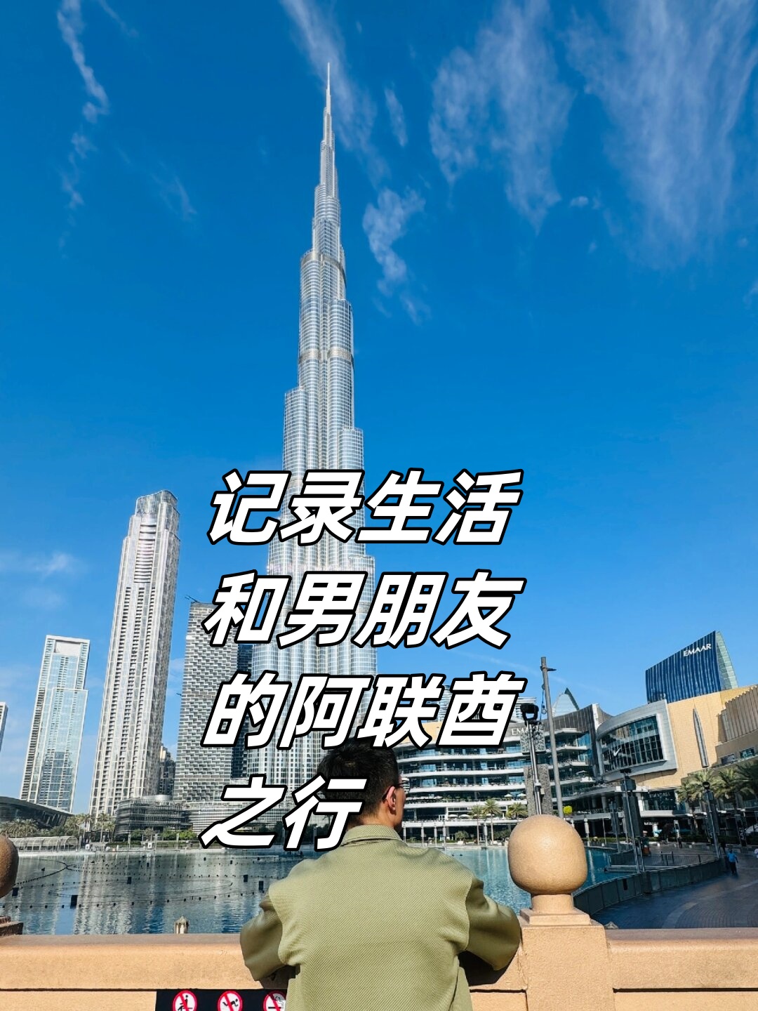 沙迦购物嘉年华将启动