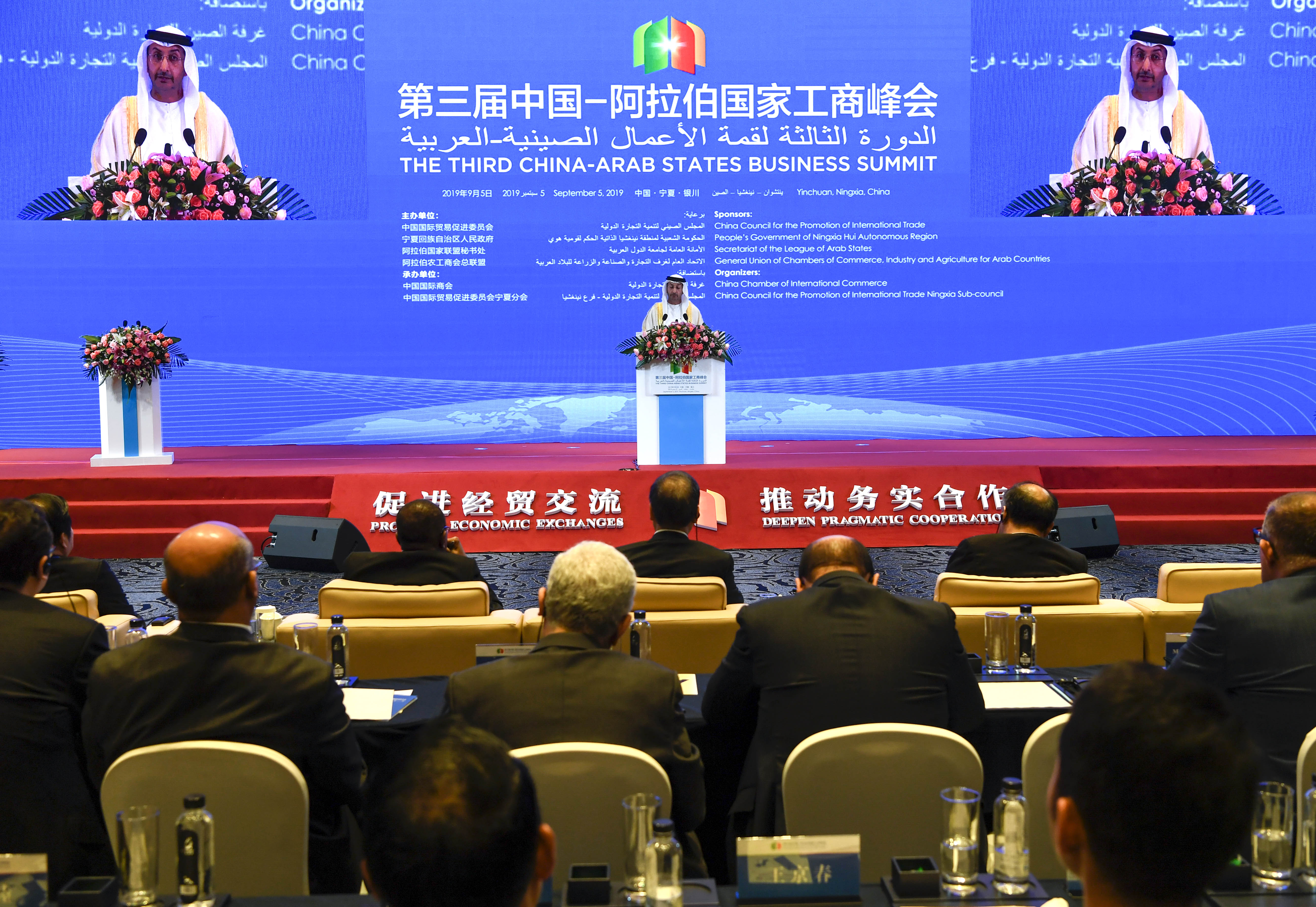 阿联酋总统任命工业与先进技术部次长