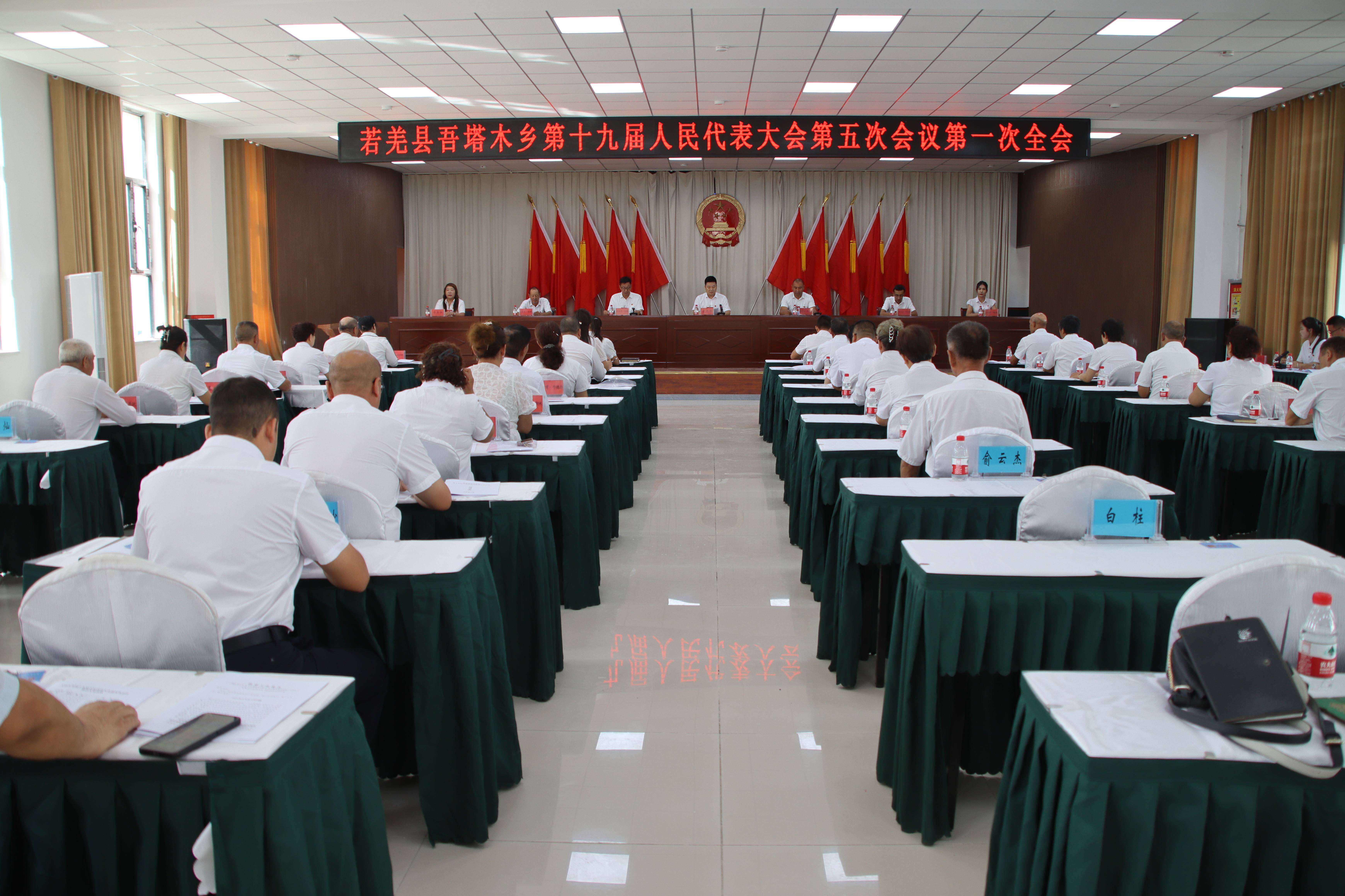 塔吉克斯坦召开政府会议