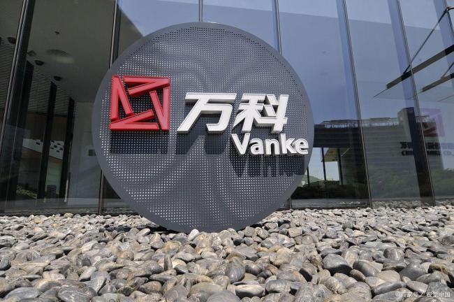 万科三个展期议案均未获通过 仍有5个工作日宽限期