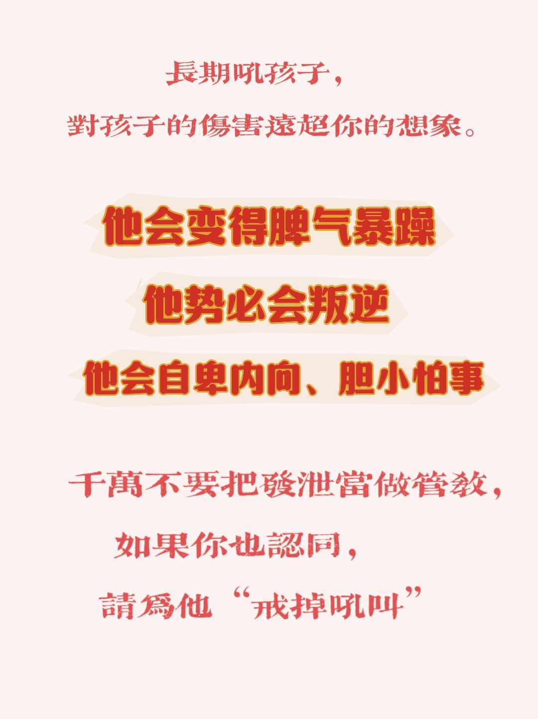 青春期的孩子“越管越反”？试试这7个方法，比吼更见效！