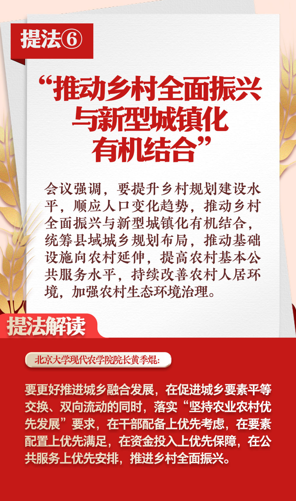中央经济工作会议提及“重视解决地方财政困难”，何有深刻考量？