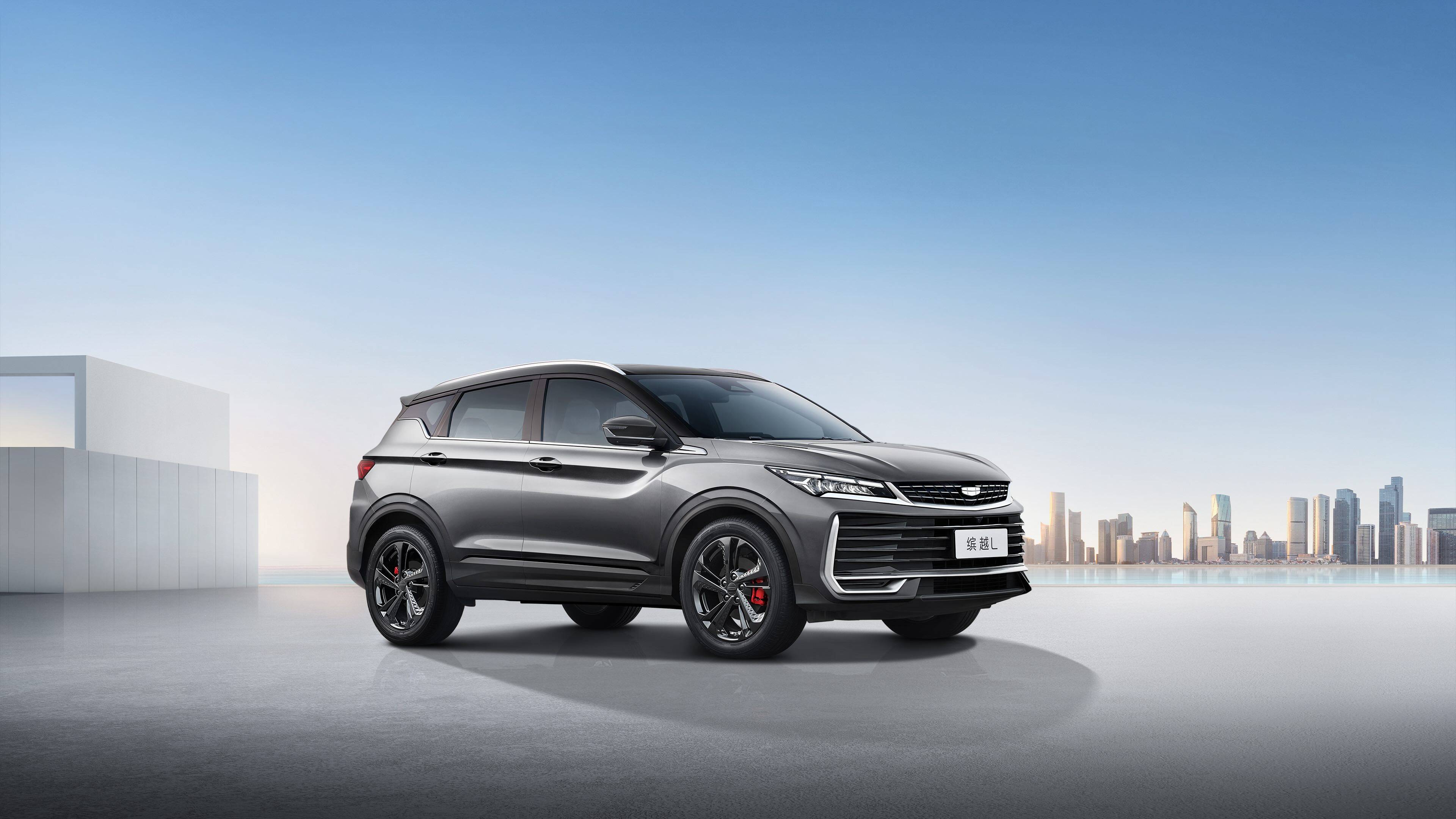 向全行业开放共享 吉利全球全域安全中心发布