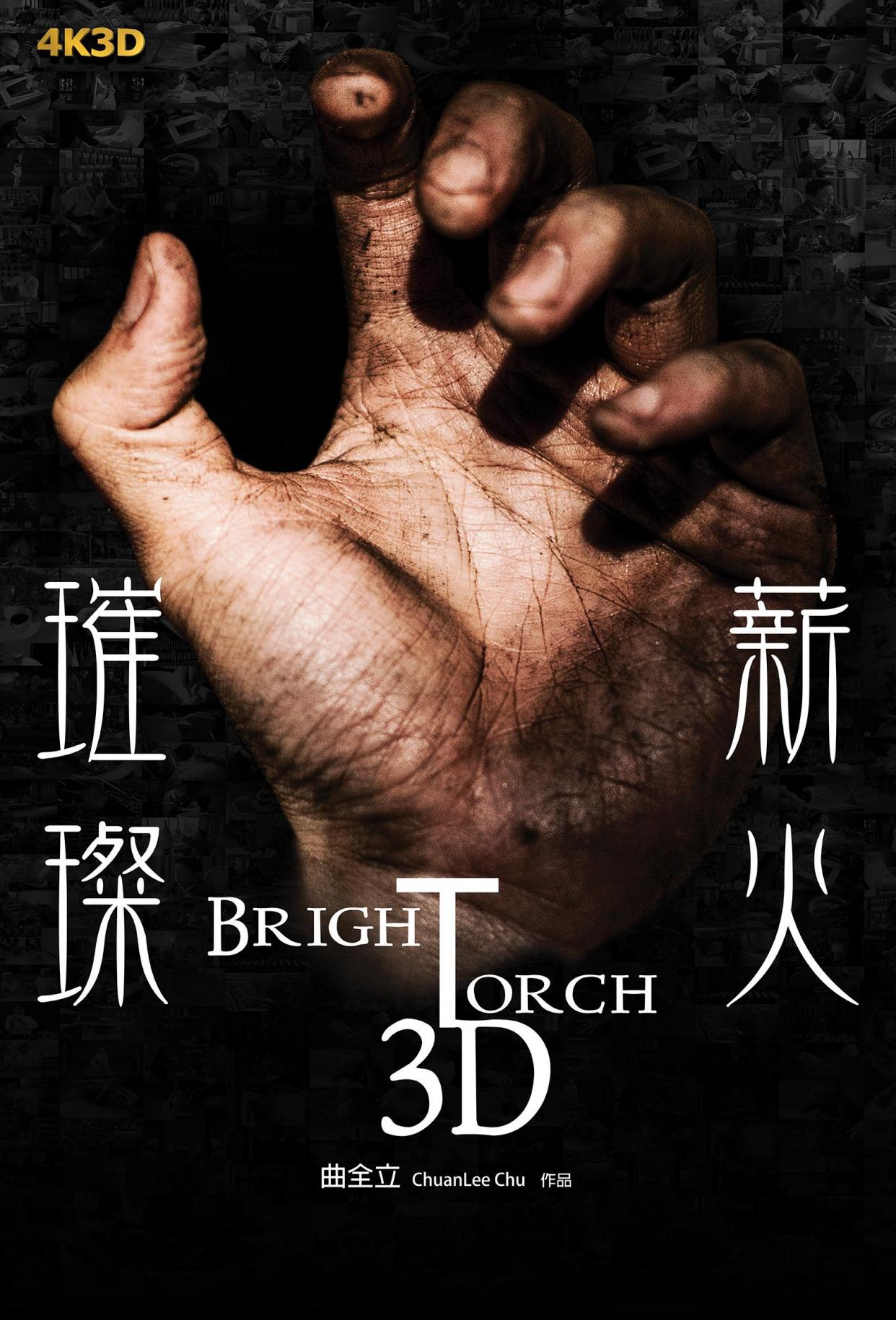 影片《阿凡达3》预售票房破2000万元