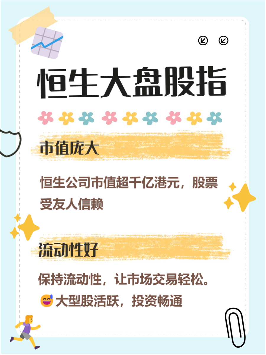 安博通：筹划发行H股并在香港联交所上市