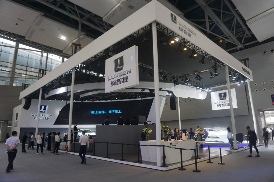 广州国际汽车超级服务中心启动