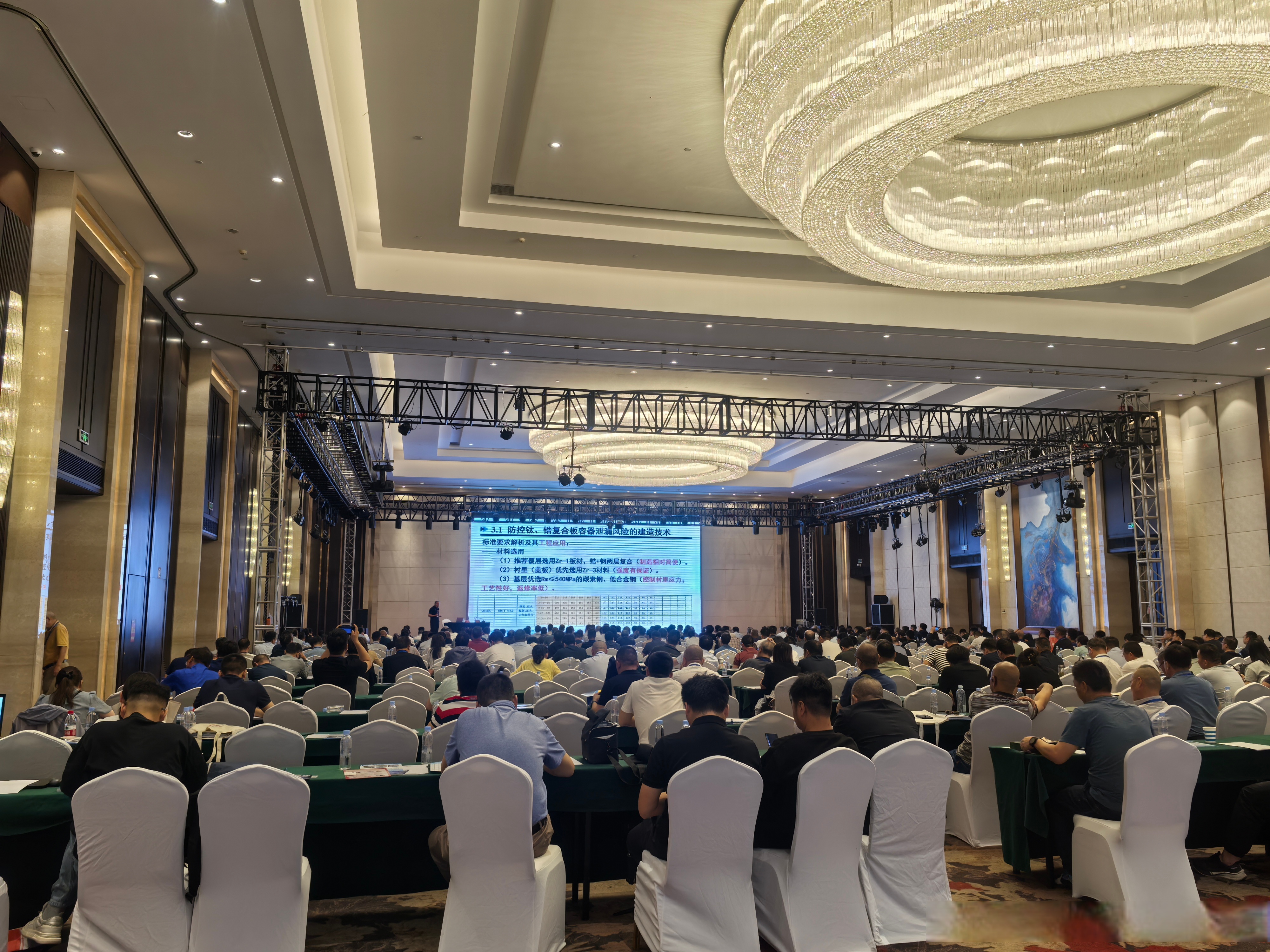 2025首届汽车用钢供需座谈会召开