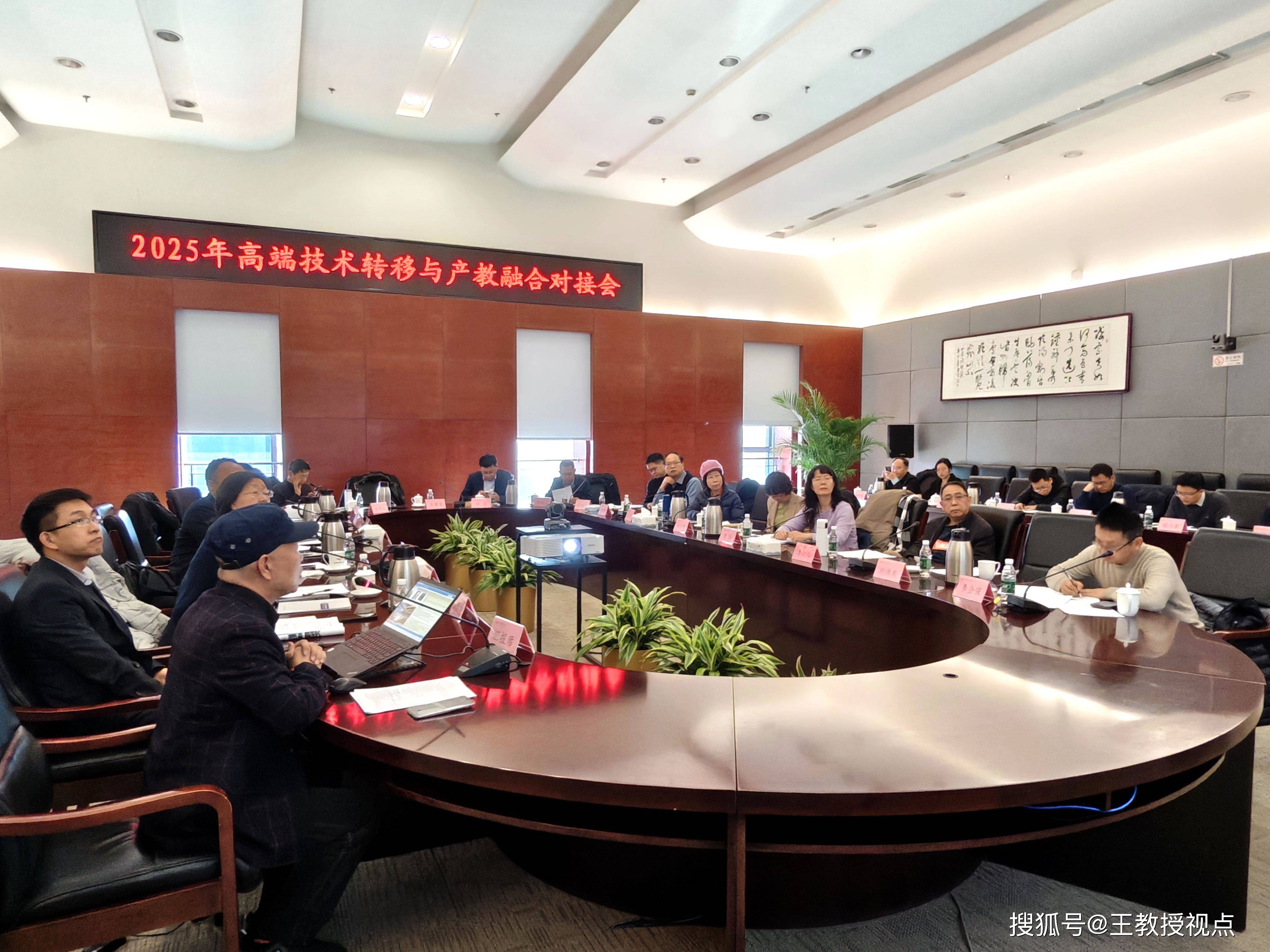 2025首届汽车用钢供需座谈会召开