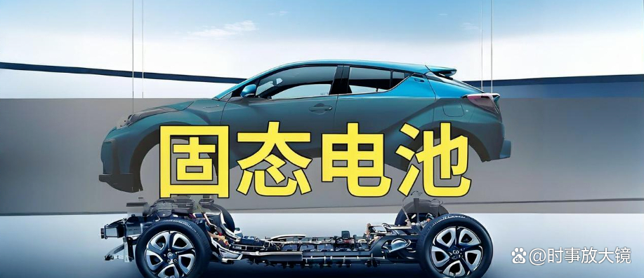 固态电池独角兽启动创业板IPO！小米、华为都投了