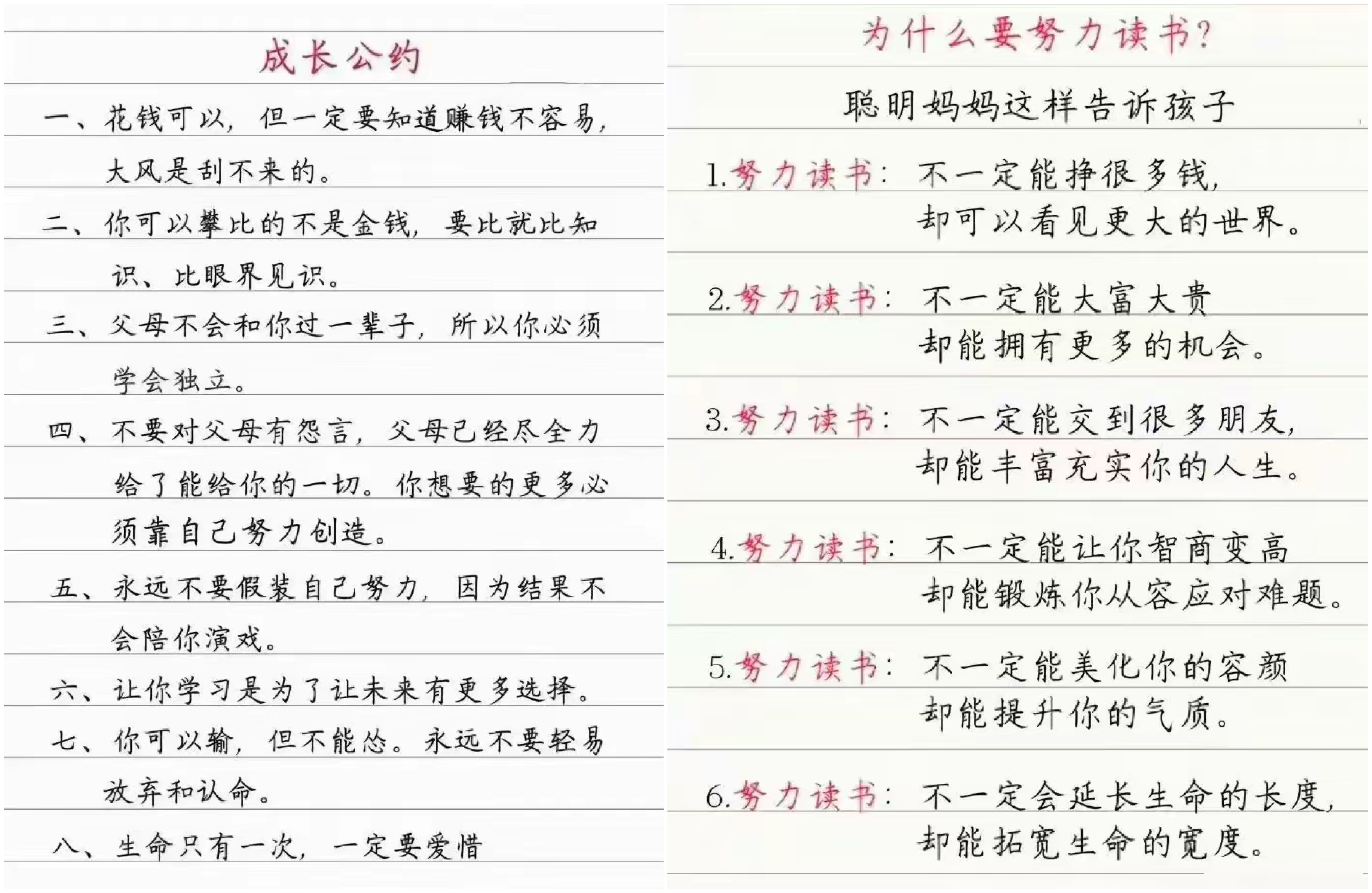 家庭教育的3个阶段:陪伴、教练、尊重