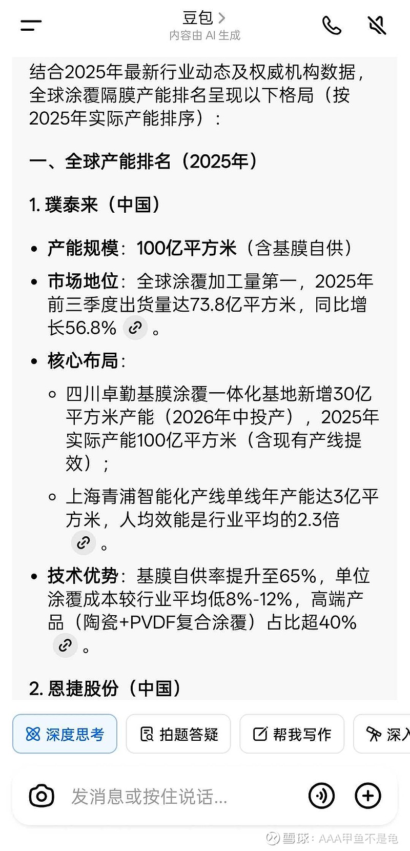 【财经分析】打破估值“单行道”：债券估值体系寻求质变突破