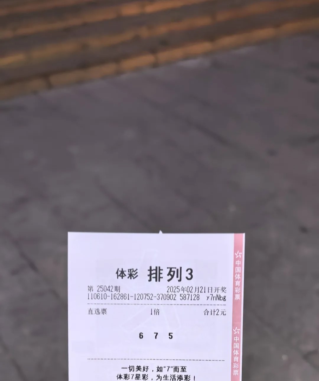 即开型彩票滞销了