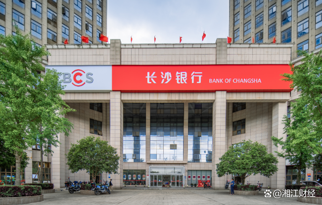 长沙银行拟发行不超过220亿元的非资本类金融债券