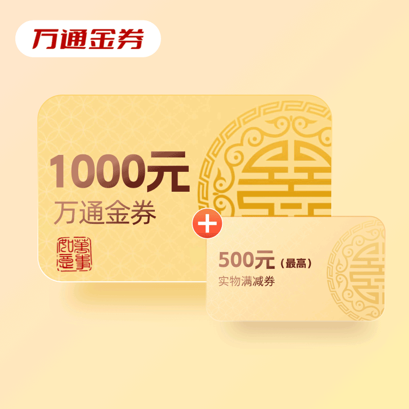 可转债打新火了！年末迎发行小高峰 新券上市表现强劲