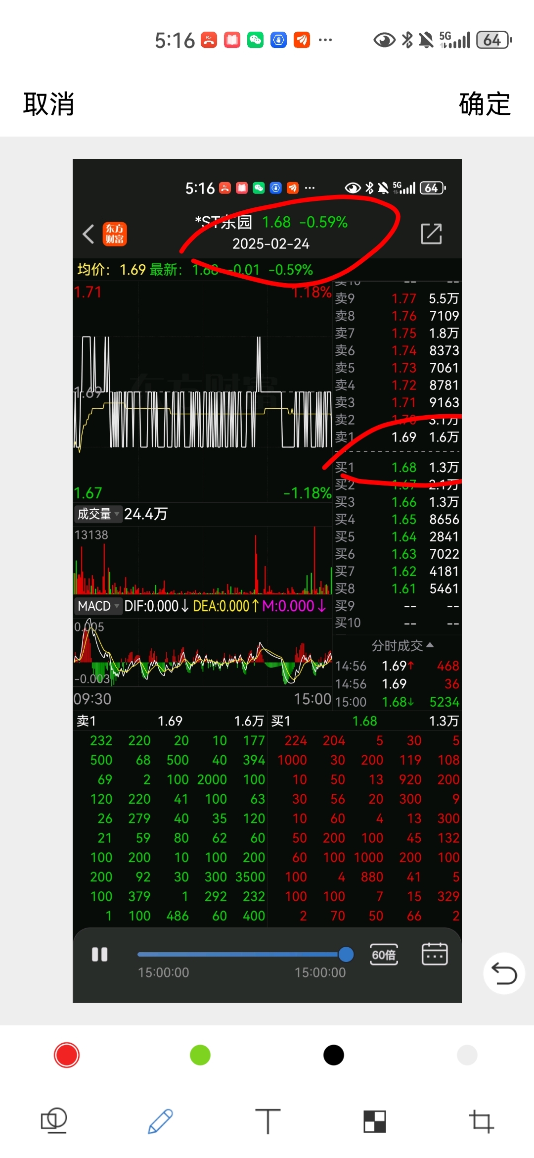 002310，启动重大资产重组！证券简称也要改了→