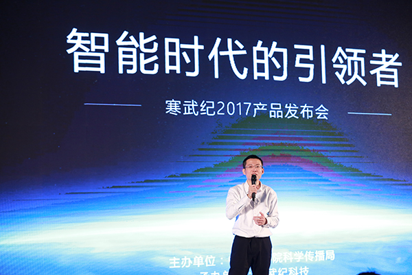 寒武纪：拟使用27.78亿资本公积金弥补累计亏损