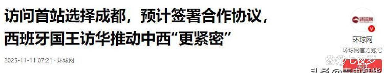 利比里亚政府就艾芬豪特许与准入协议举行听证会暴露重大问题