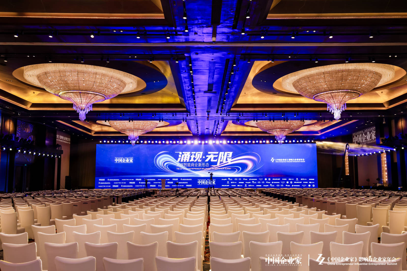 今日看点｜2025两岸企业家峰会年会将举行