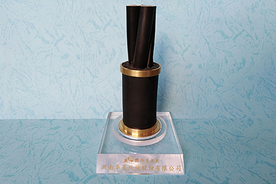 华菱线缆连收4个涨停板