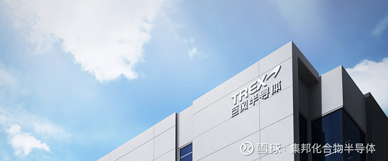 河内国家大学发起成立半导体联盟