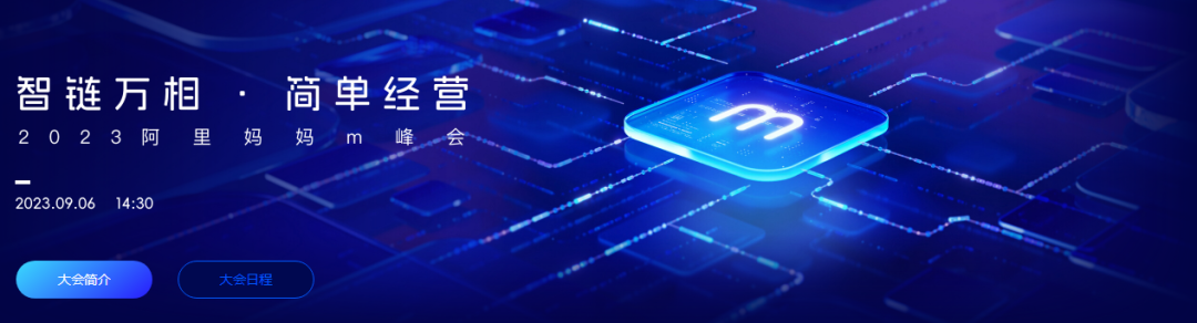 阿里发布电影级视频模型万相2.6