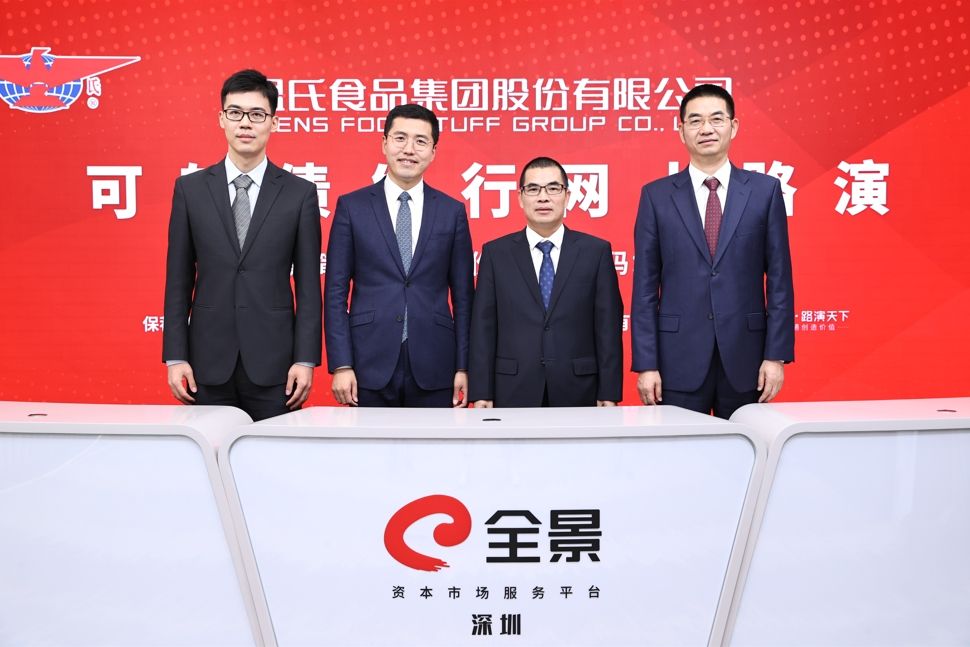 国华人寿放弃赎回30亿资本补充债 票息跳升至6.5%