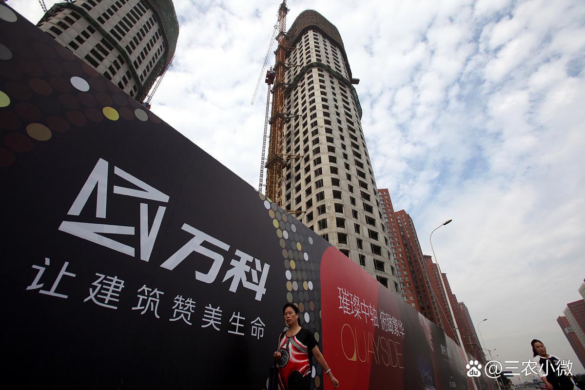 万科债务展期进入“加时赛”：三项议案未通过，5天宽限期成关键