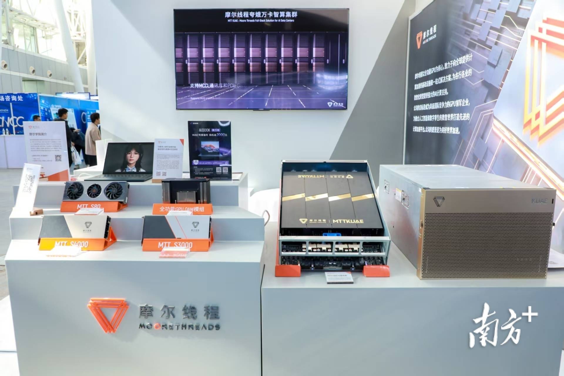 摩尔线程理财受质疑折射高估值公司强预期与现实之间的困境