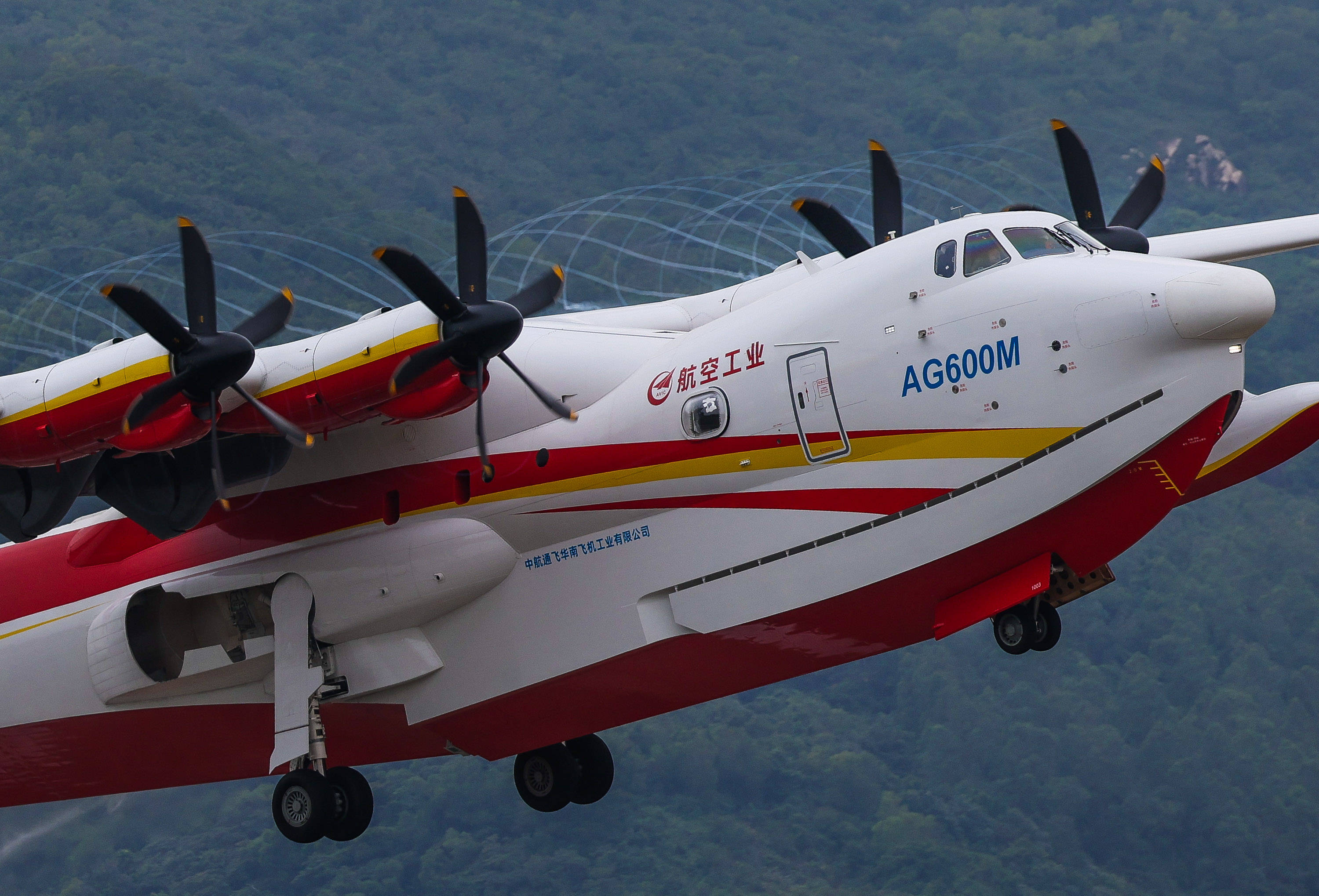 中航成飞全资子公司拟4.22亿元投建空天装备装配基地