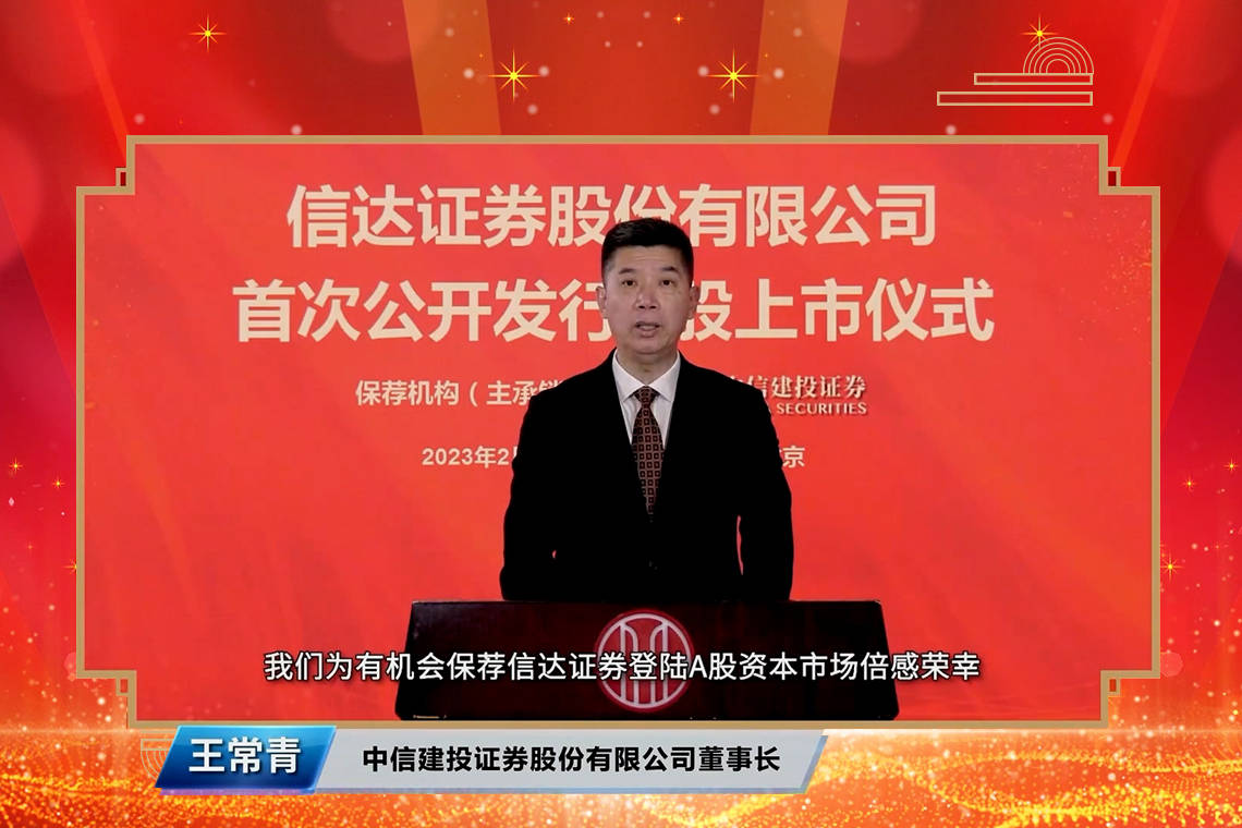 今年险企补充资本金已超1140亿元