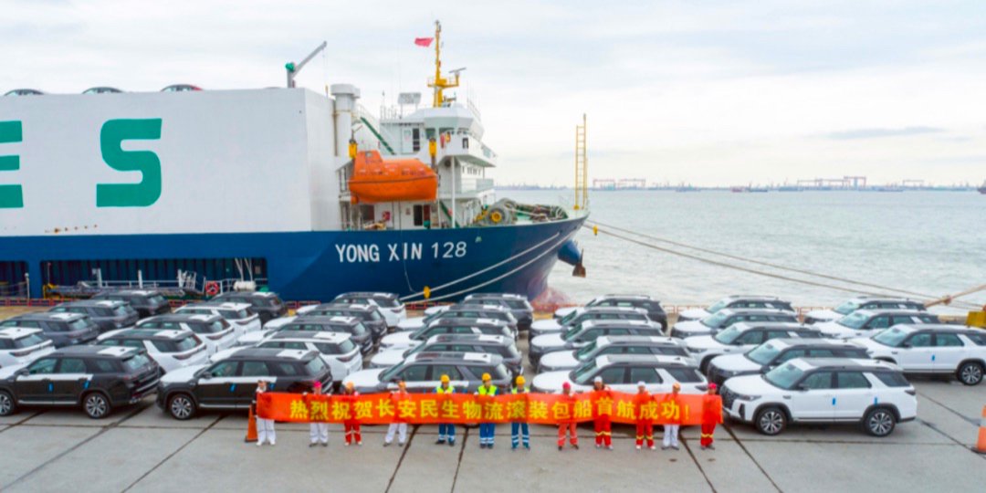 首次中新新能源汽车对话在新西兰惠灵顿召开