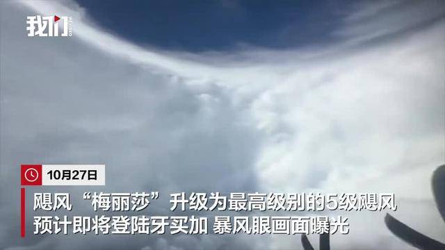 王有莉参赞陪同驻牙买加大使王锦峰出席“梅丽莎”飓风灾后中方现汇援助和物资交接仪式