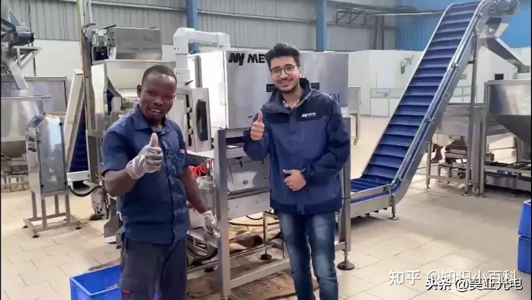 科特迪瓦希在2030年将腰果本地加工率提升至50%