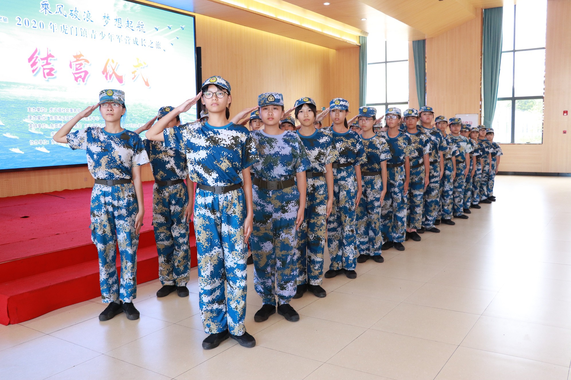 马晨光参赞出席联合国儿童基金会对阿援助项目结项仪式