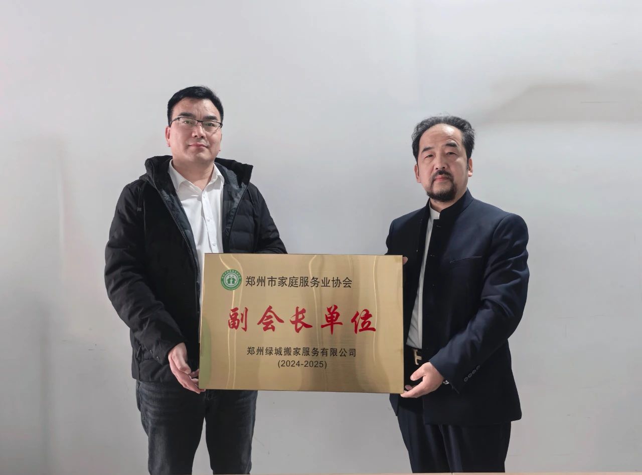 吕瑞浩公参会见非盟委员会经济发展、一体化和贸易司司长贾梅尔