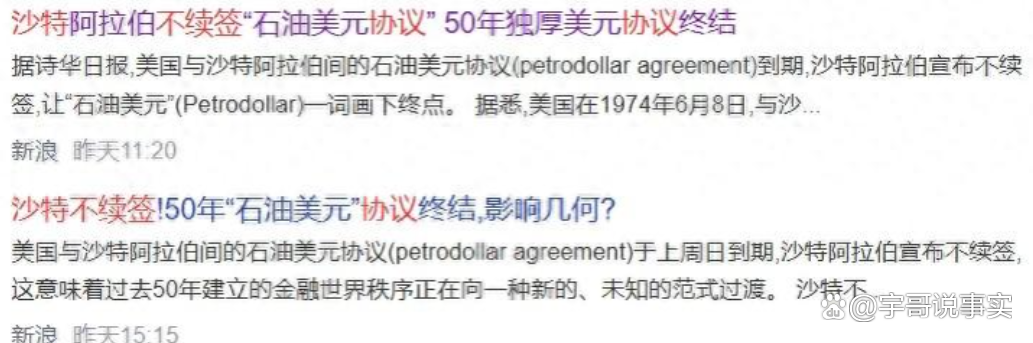 11月沙特非石油经济扩张，但新订单放缓