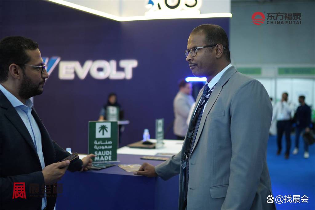 沙特旅游发展基金将参加2025发展动力大会